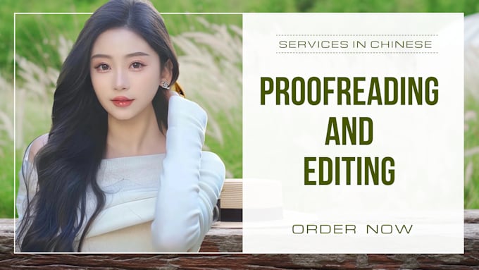 proofread, edit, correct texts in chinese