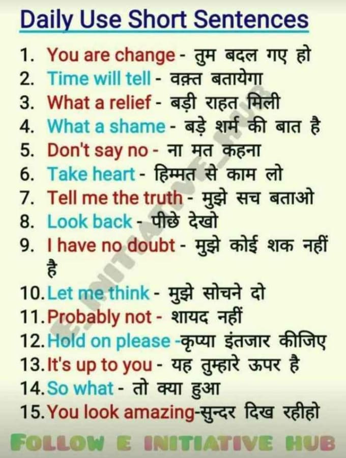 to do list translate in hindi