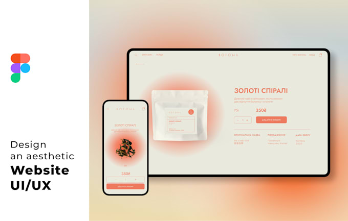 Design creative website ui using figma by Stasiao_o | Fiverr