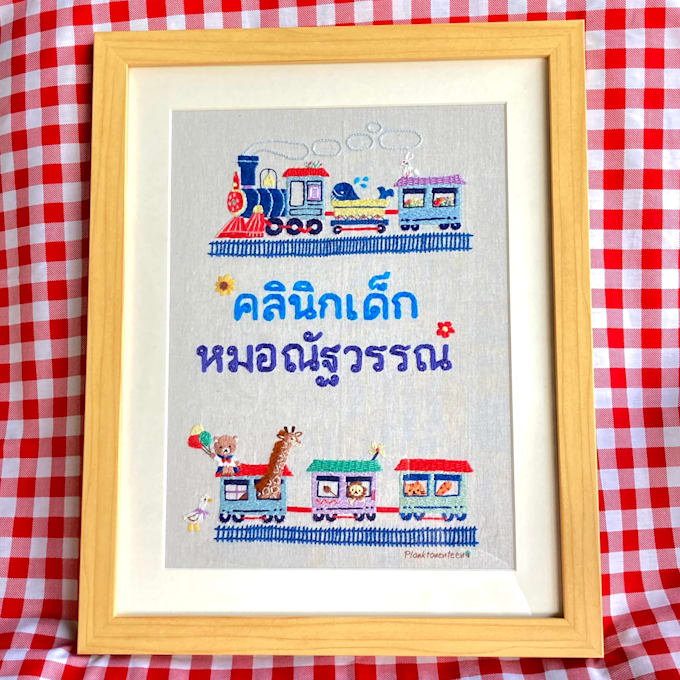 make custom hand embroidery gift for you