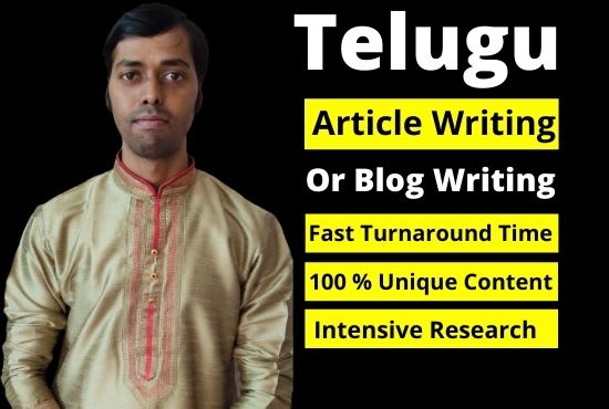 write telugu SEO articles and short moral stories