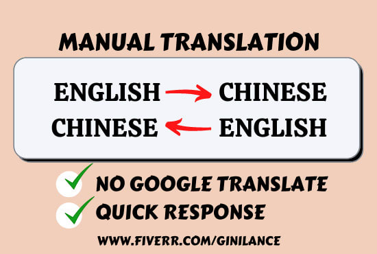 mandarin chinese translator