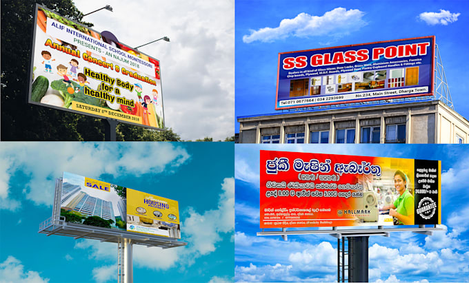 design billboard, yard sign, signage and signboard