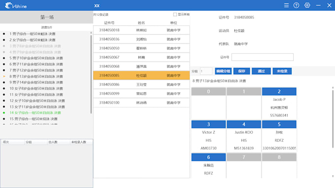 good at wpf xaml app