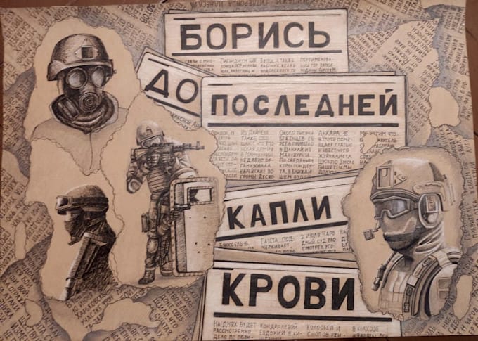 do military illustrations for you with pencil or digital painting