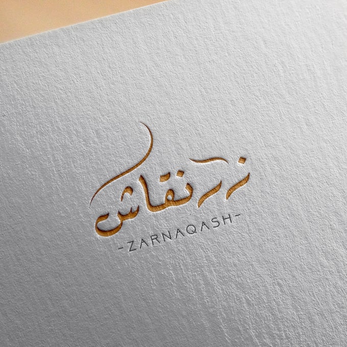 design a creative modern minimalist logo design