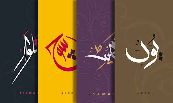 provide you with urdu and arabic calligraphy