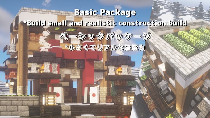 Build any minecraft builds in java by Kechancraft | Fiverr