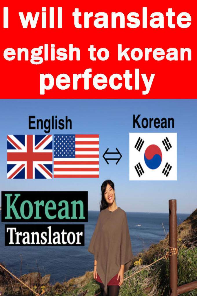 english to south korean google translate