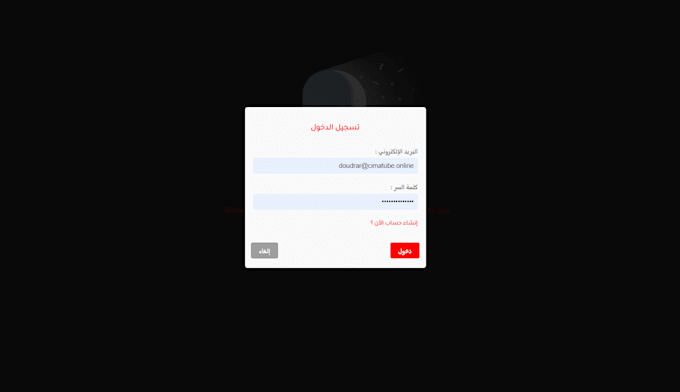 create custom login and sign in page html css js php msqli