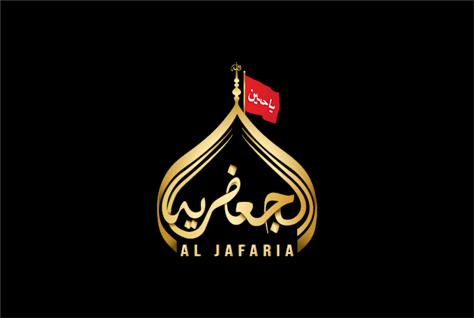 design a creative luxury arabic islamic  calligraphy logo