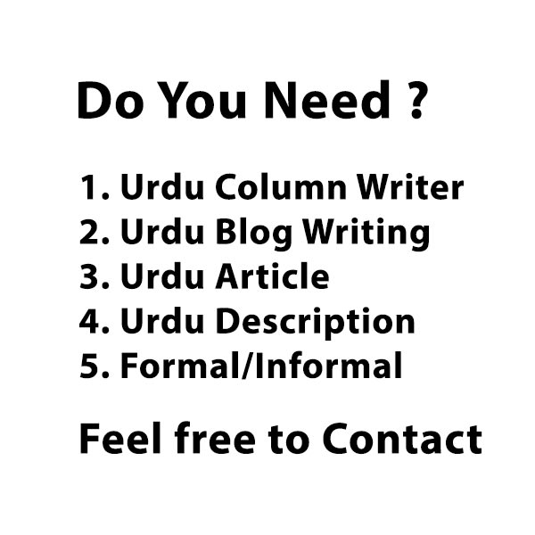 Write creative urdu columns by Shenfay123 Fiverr