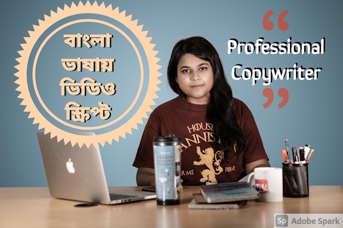 be your bangla, bengali scriptwriter and copywriter