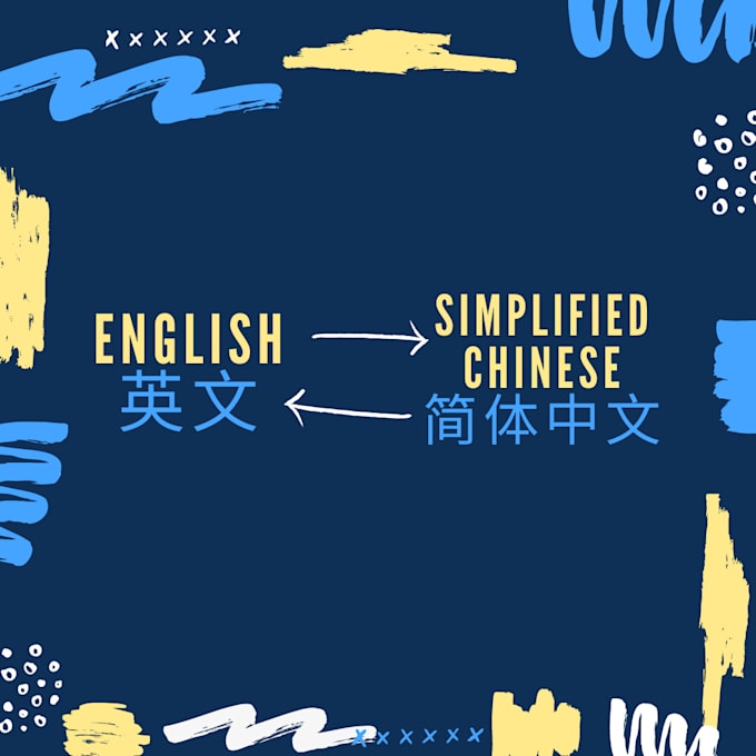 Translate English To Simplified Chinese Vice Versa By Elii884 Fiverr Translate English To Simplified Chinese Vice Versa By Elii884 Fiverr