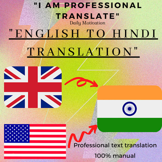 translate english to hindi