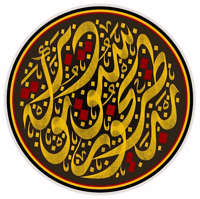 provide khat brush for procreate