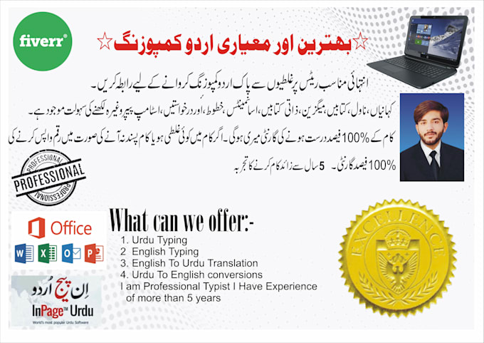 do fast english to urdu and urdu to english typing ,retype PDF documents in fast
