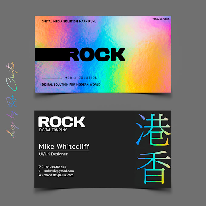 design unique professional business card
