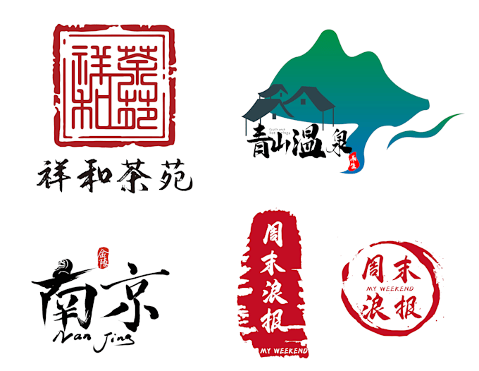 design a classical or asian calligraphy seal logo