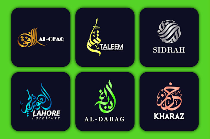 design simlpe urdu islamic and arabic calligraphy logo