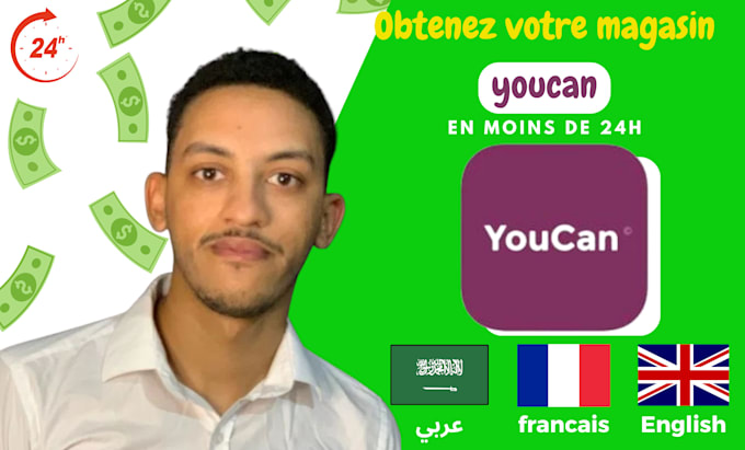 build your high converting youcan store