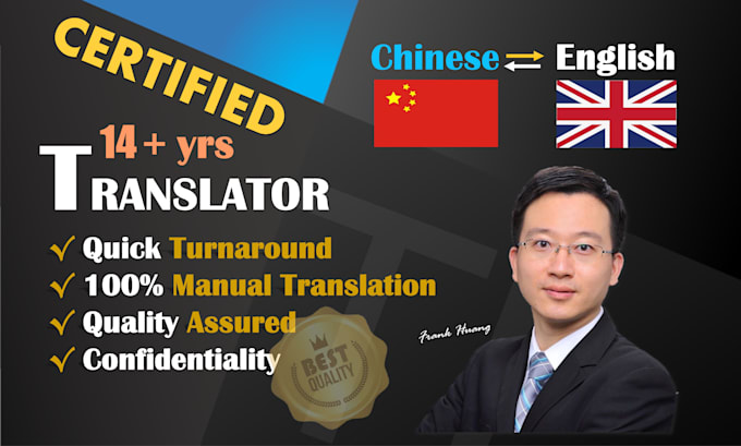professionally translate traditional or simplified chinese to english