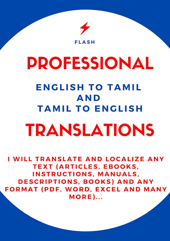 translate your text from english to tamil