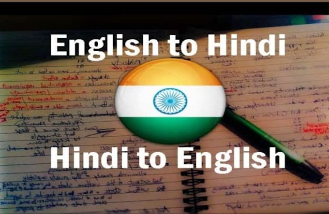 do translate english to hindi
