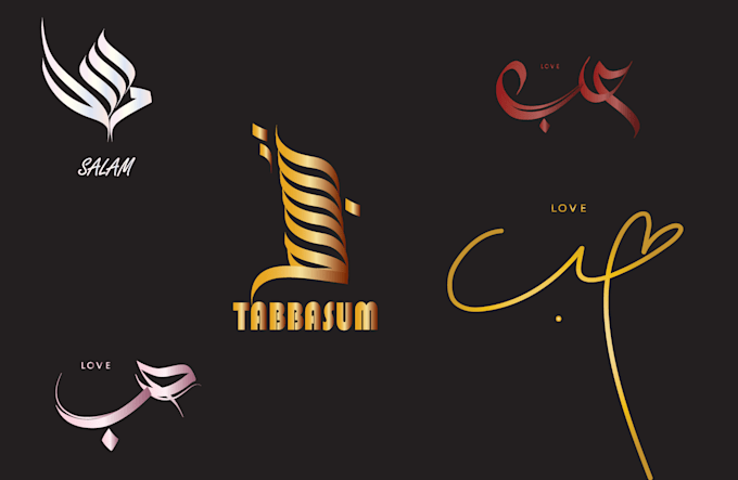design unique arabic calligraphy logo