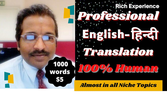 do professional english to hindi translation