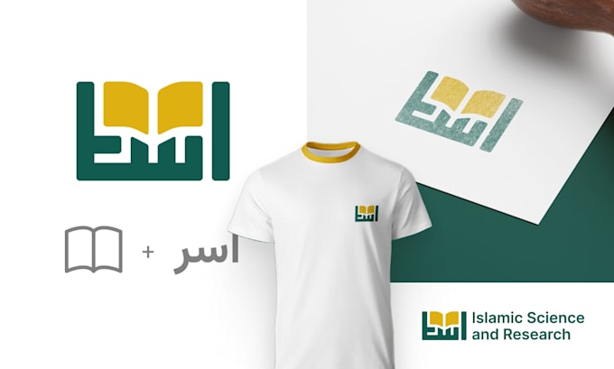 design modern arabic logo with islamic calligraphy