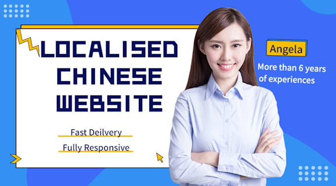 build a localised chinese website