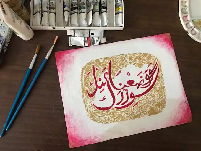 paint your desired calligraphy