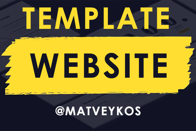 find a website template
