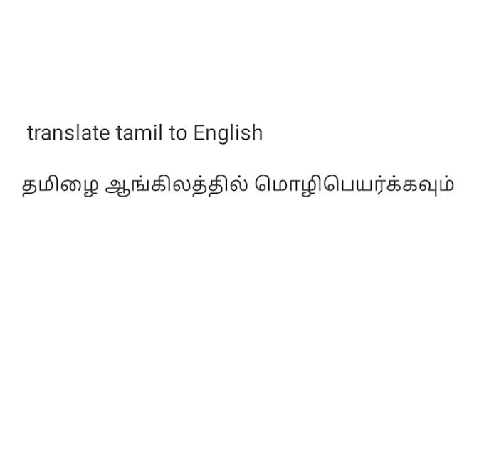 translate one language to other language