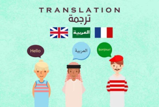do arabic translation only five dollars