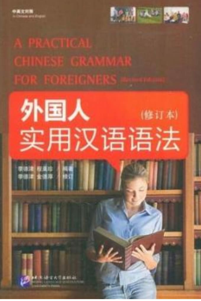 good at speaking chinese
