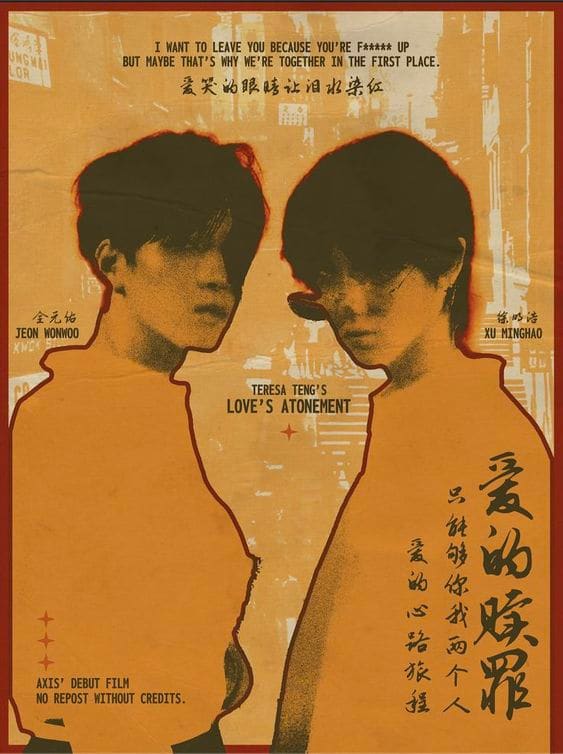 design a retro movie poster