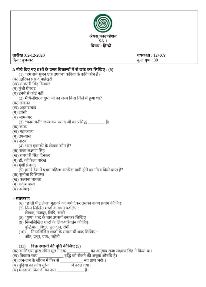 Translate english to hindi by Taherin Fiverr