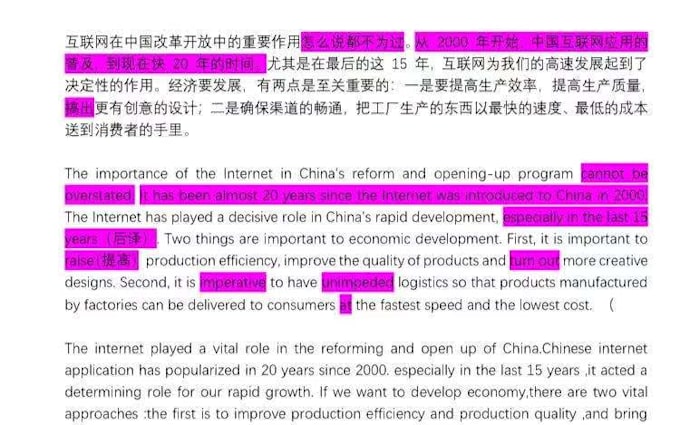 translate english to chinese and vice versa