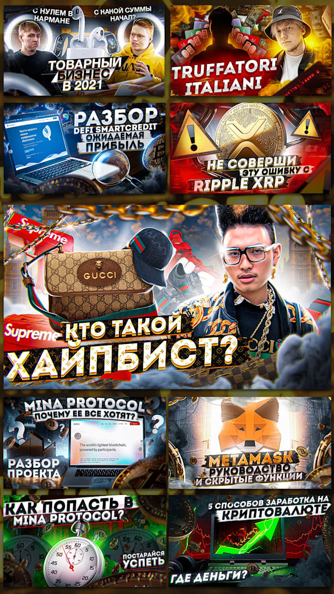 do 3d youtube banner