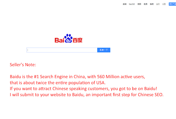 Submit Your Website To Baidu Chinese Search Engine By Feidigital Fiverr