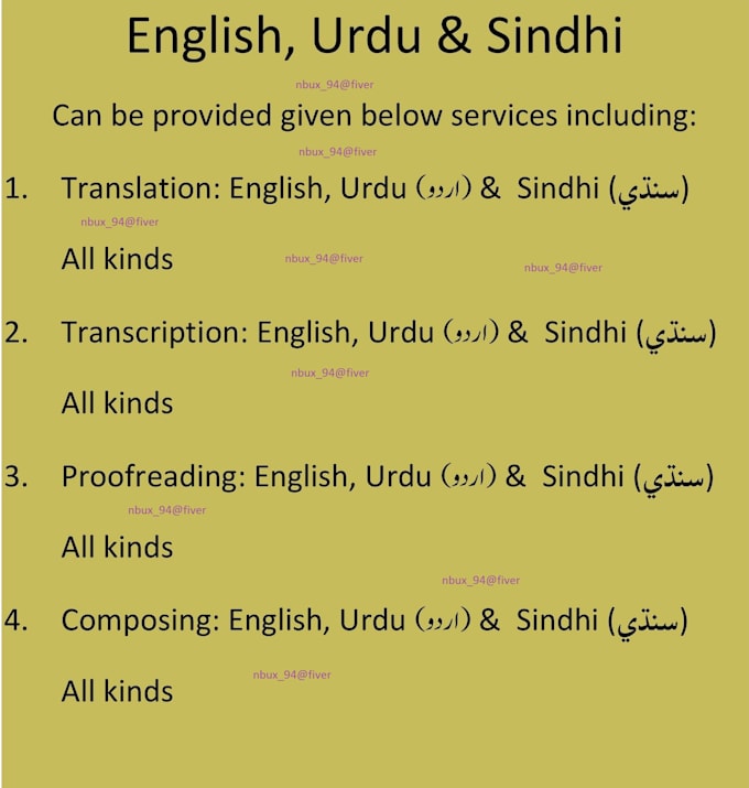 do english urdu sindhi translation