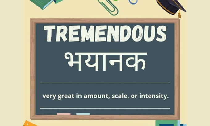 translate english to marathi and marathi to english