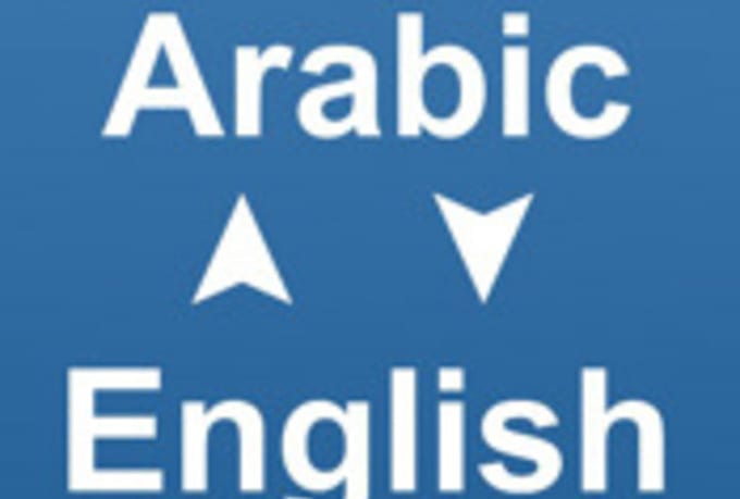 translate english to arabic and vice versa