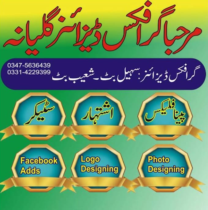 graphics design facebook logo