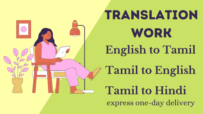 english to tamil dictionary pdf format