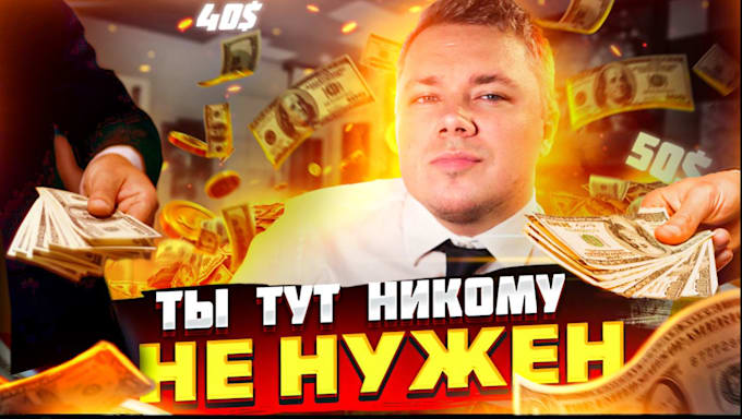 design clickbait youtube design thumbnail