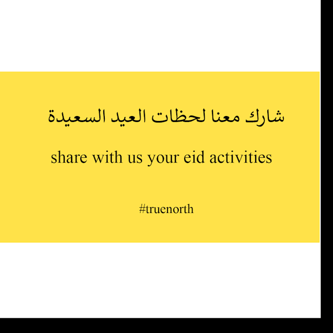 fix your arabic language
