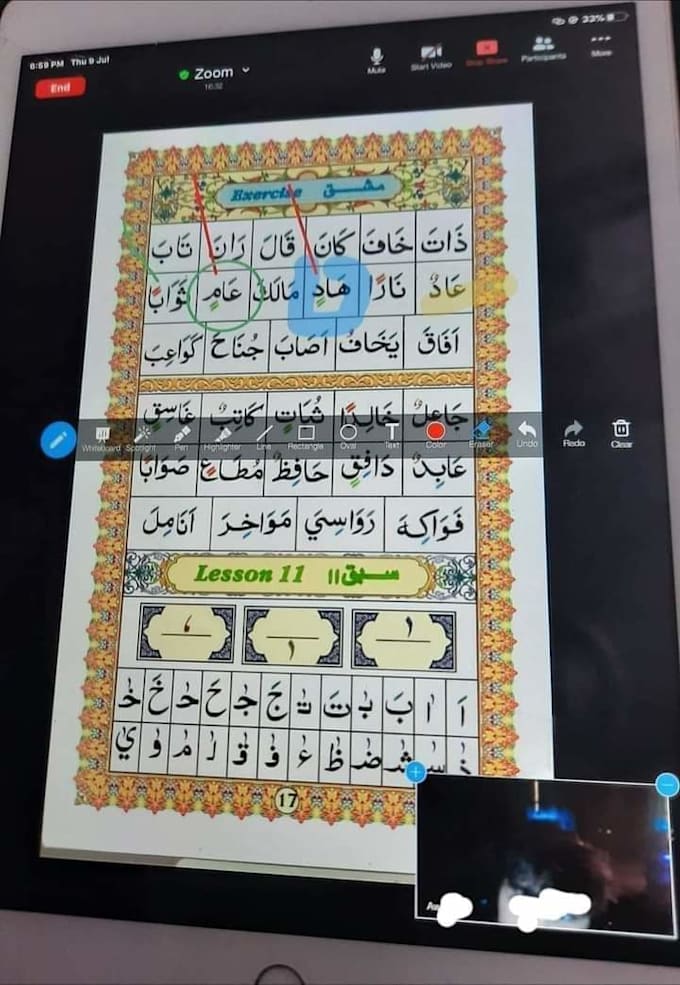 be your quran and islamic studies teacher